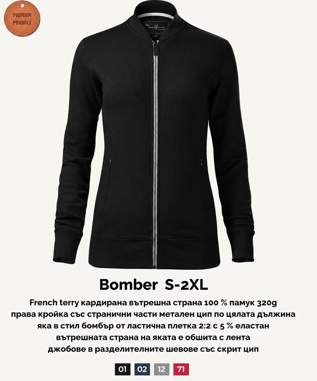 Bomber Дамско бомбър яке