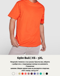 6560 Bull овърсайз тениска