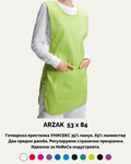 ARZAK 53 x 84