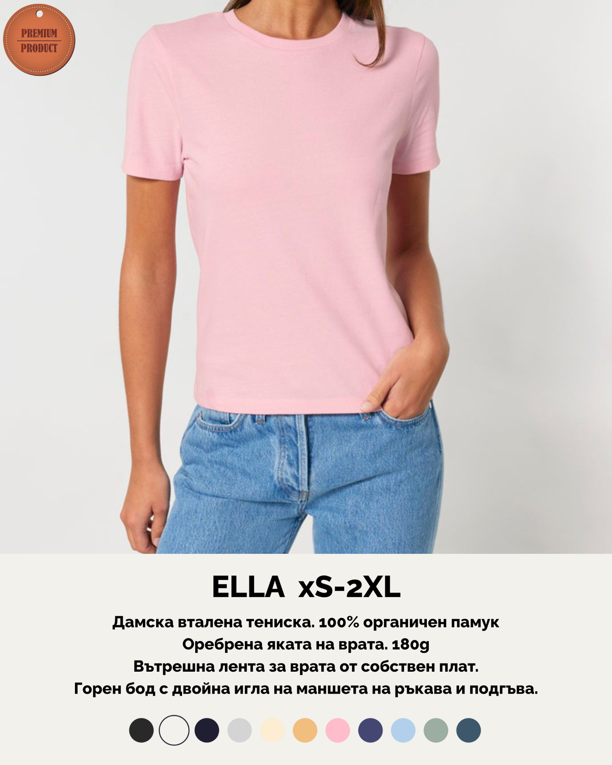 ELLA XS-2XL