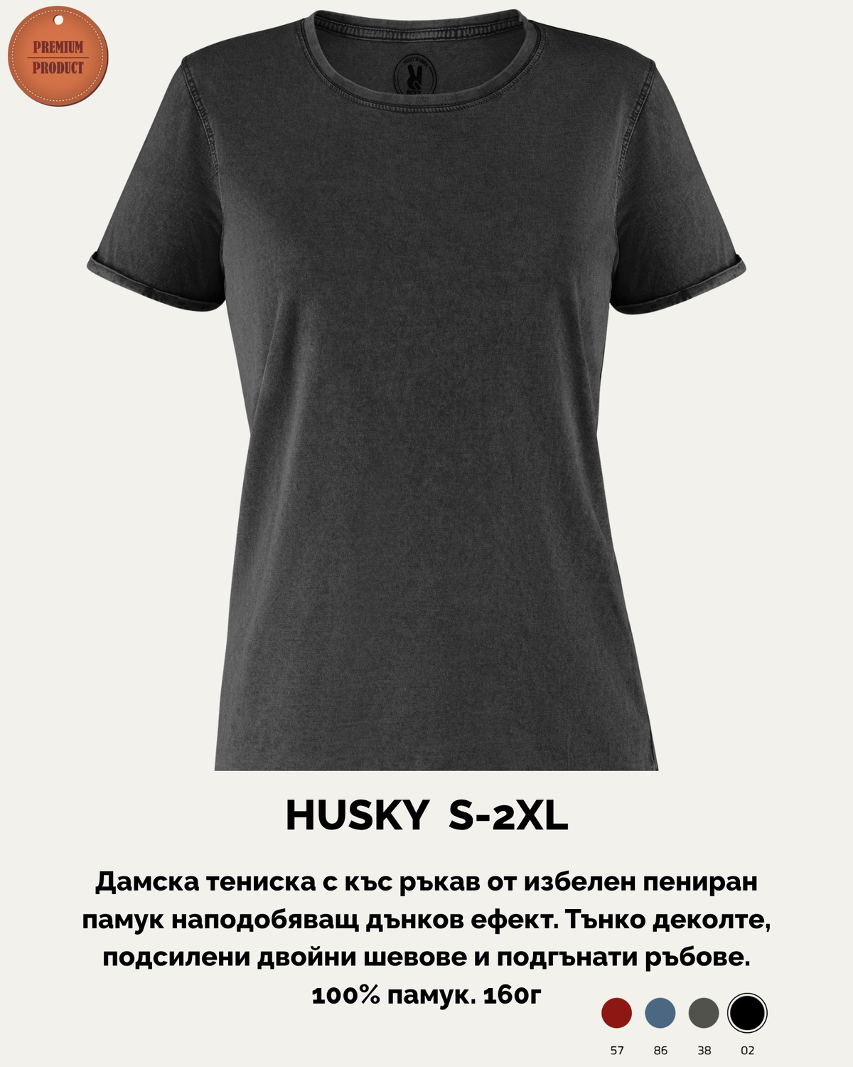 HUSKY S-2XL
