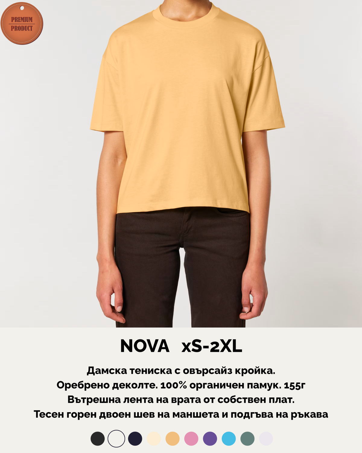 NOVA XS-2XL