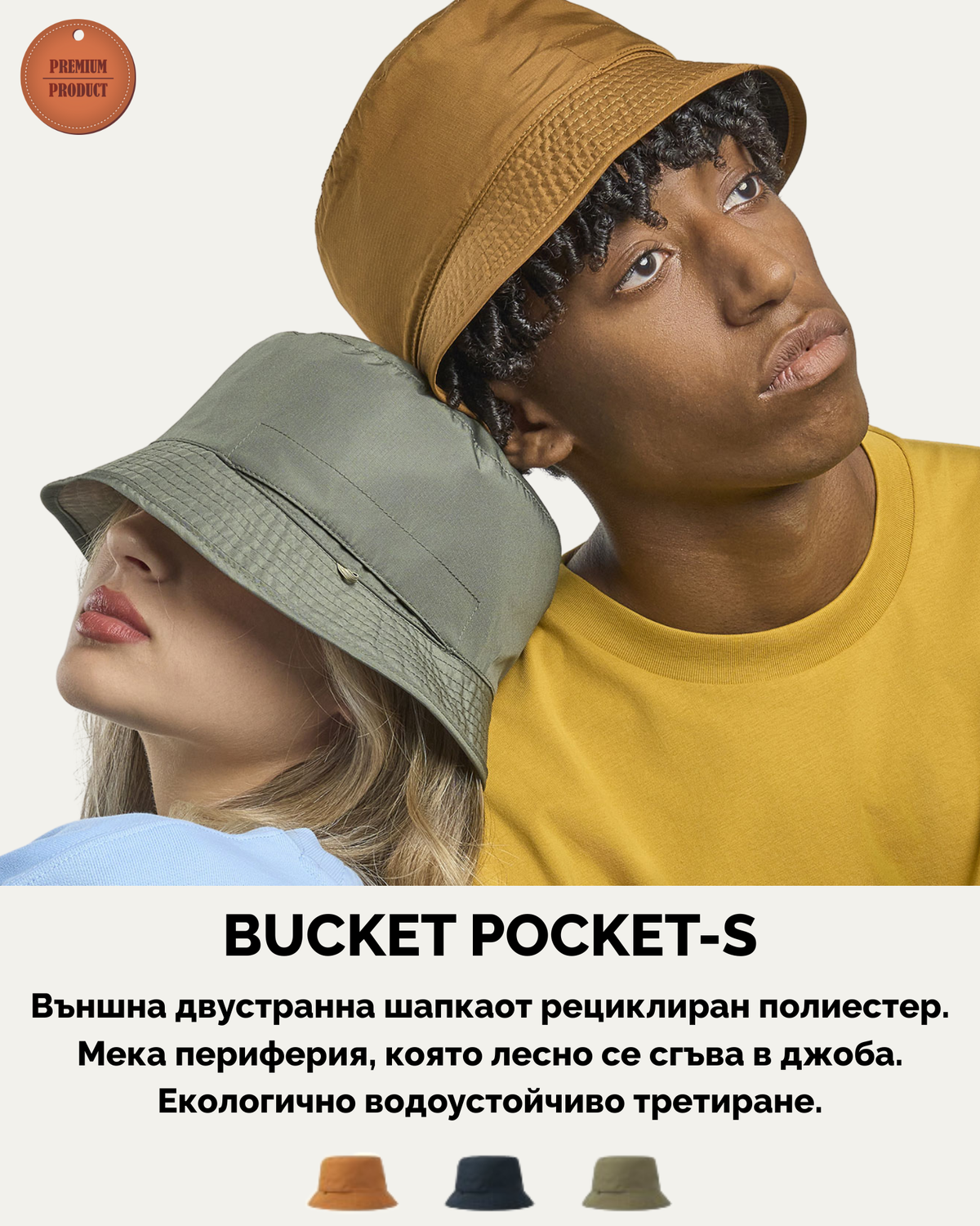 BUCKET POCKET-S – Сгъваема рибарска шапка