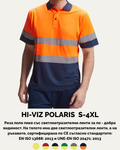 HI-VIZ POLARIS S-4XL