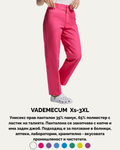 VADEMECUM XS-3XL