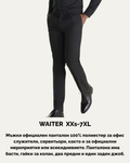 WAITER XXS-7XL