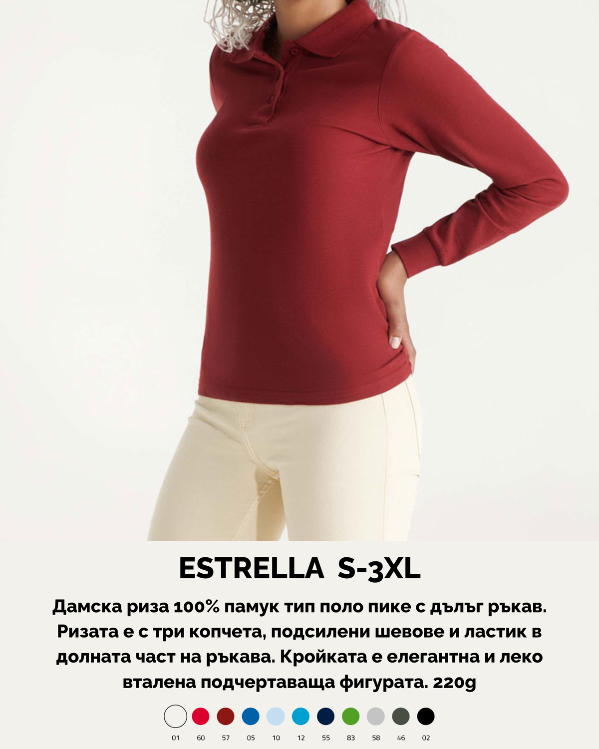 ESTRELLA S-3XL