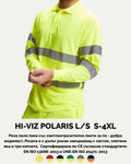HI-VIZ POLARIS L/S S-4XL