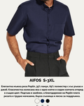 AIFOS S-3XL
