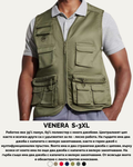 VENERA S-3XL
