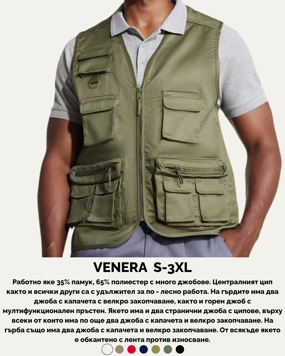 VENERA S-3XL