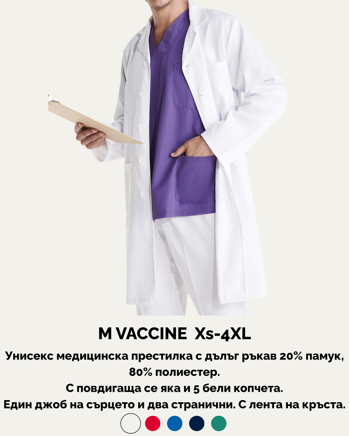 M VACCINE XS-4XL