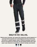 DAILY HI-VIZ XXS-7XL
