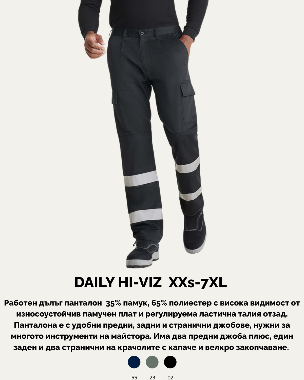 DAILY HI-VIZ XXS-7XL
