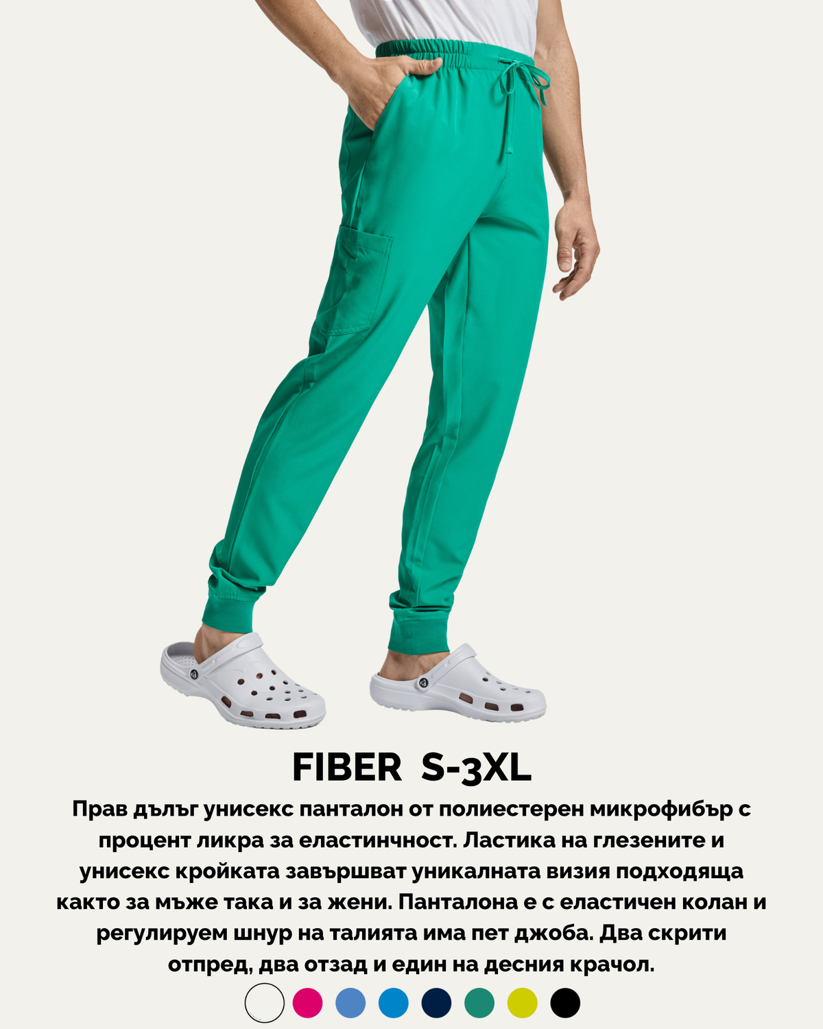 FIBER S-3XL
