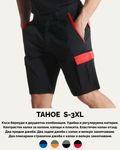 TAHOE S-3XL