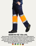 SOAN HI-VIZ XXS-7XL