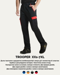 TROOPER XXS-7XL