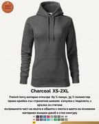 Cape суитшърт с качулка