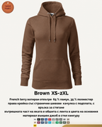 Cape суитшърт с качулка
