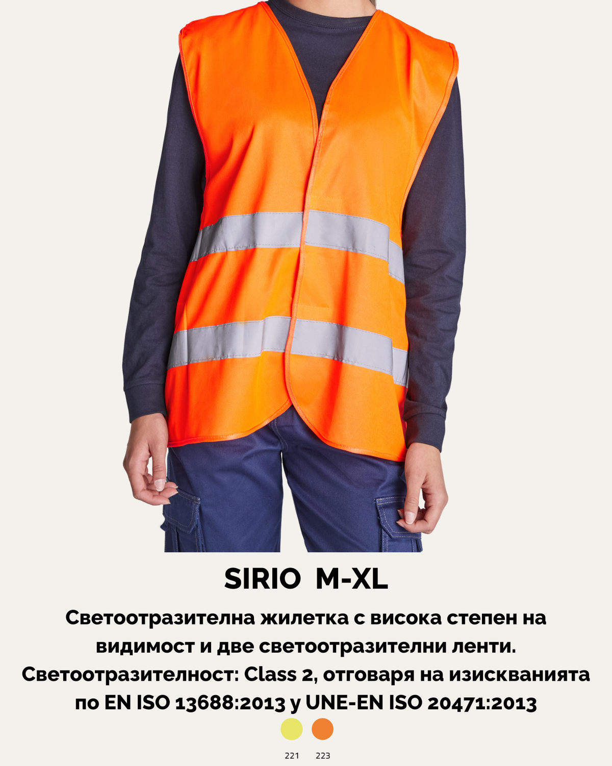 SIRIO M-XL