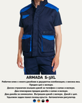 ARMADA S-3XL