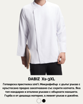 DABIZ XS-3XL