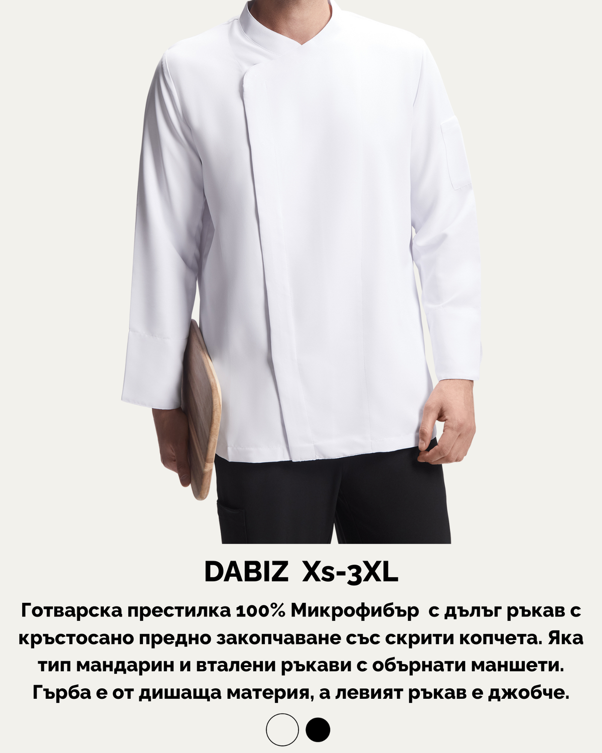 DABIZ XS-3XL