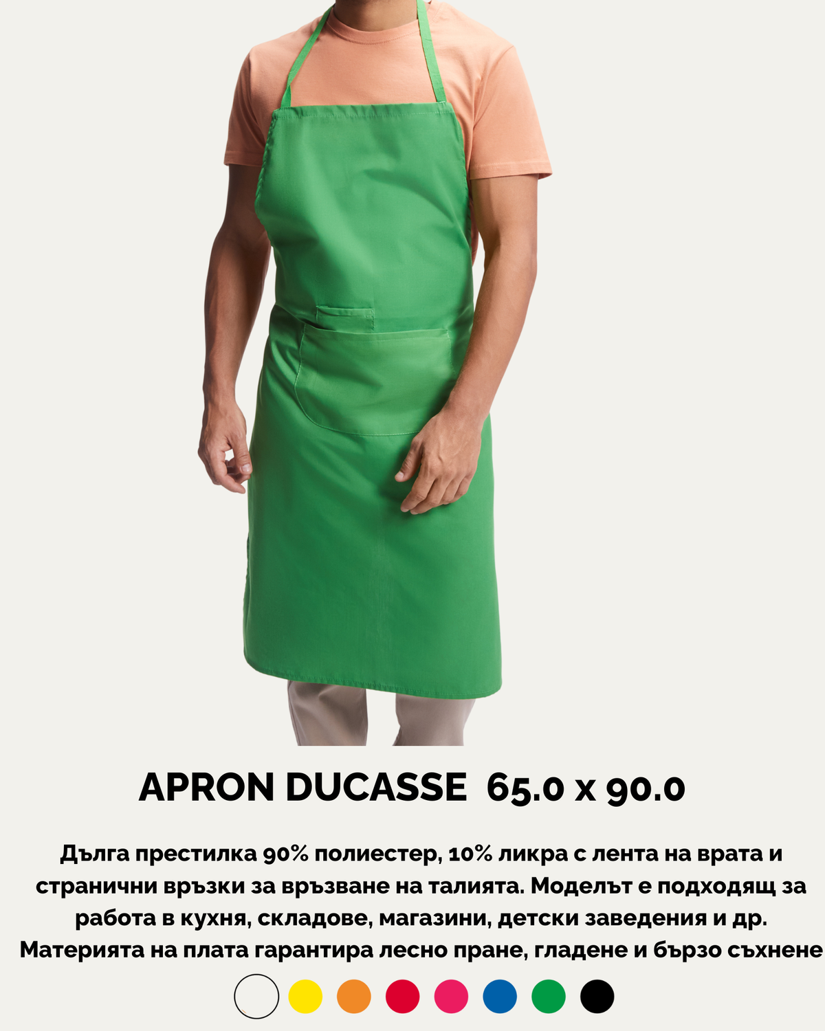APRON DUCASSE 65.0 x 90.0