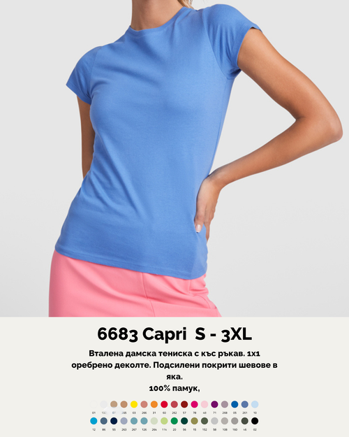 6683 Capri S-3XL