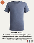 Husky мъжка тениска