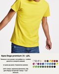 6502 Dogo Premium мъжка тениска