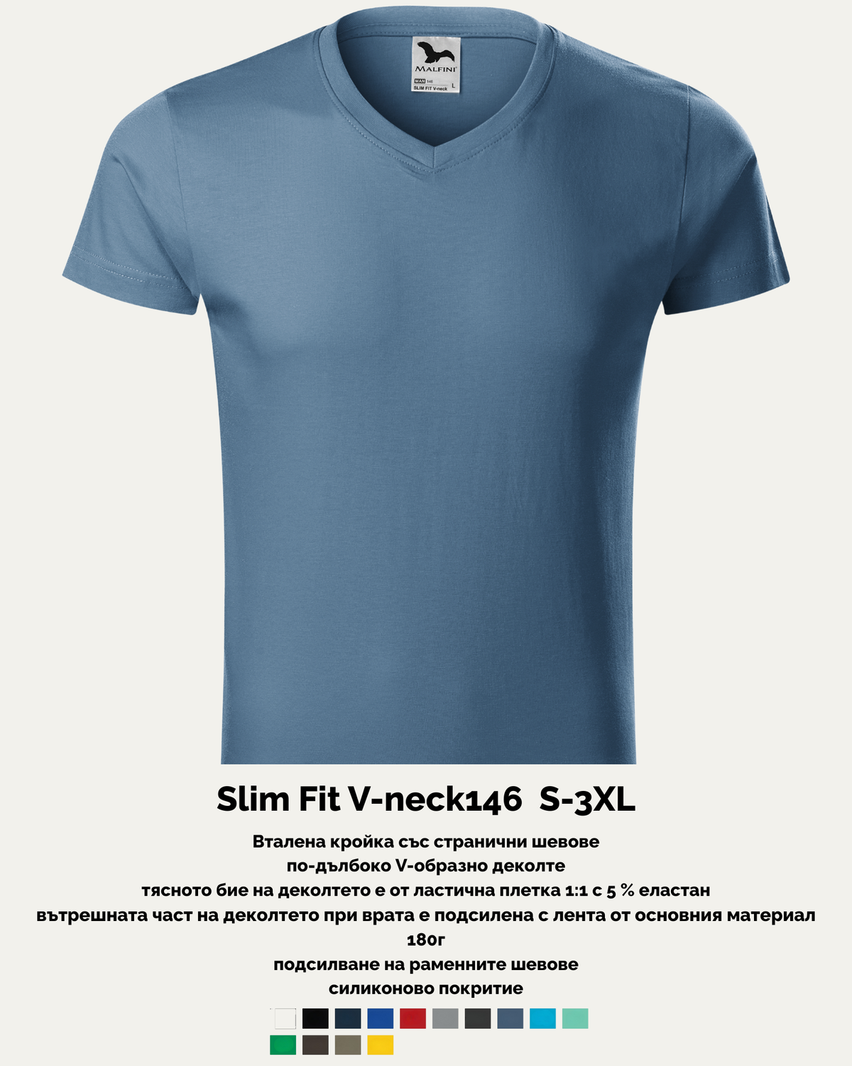 Slim Fit V-neck146 мъжка тениска