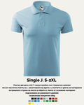Single J мъжка поло тениска