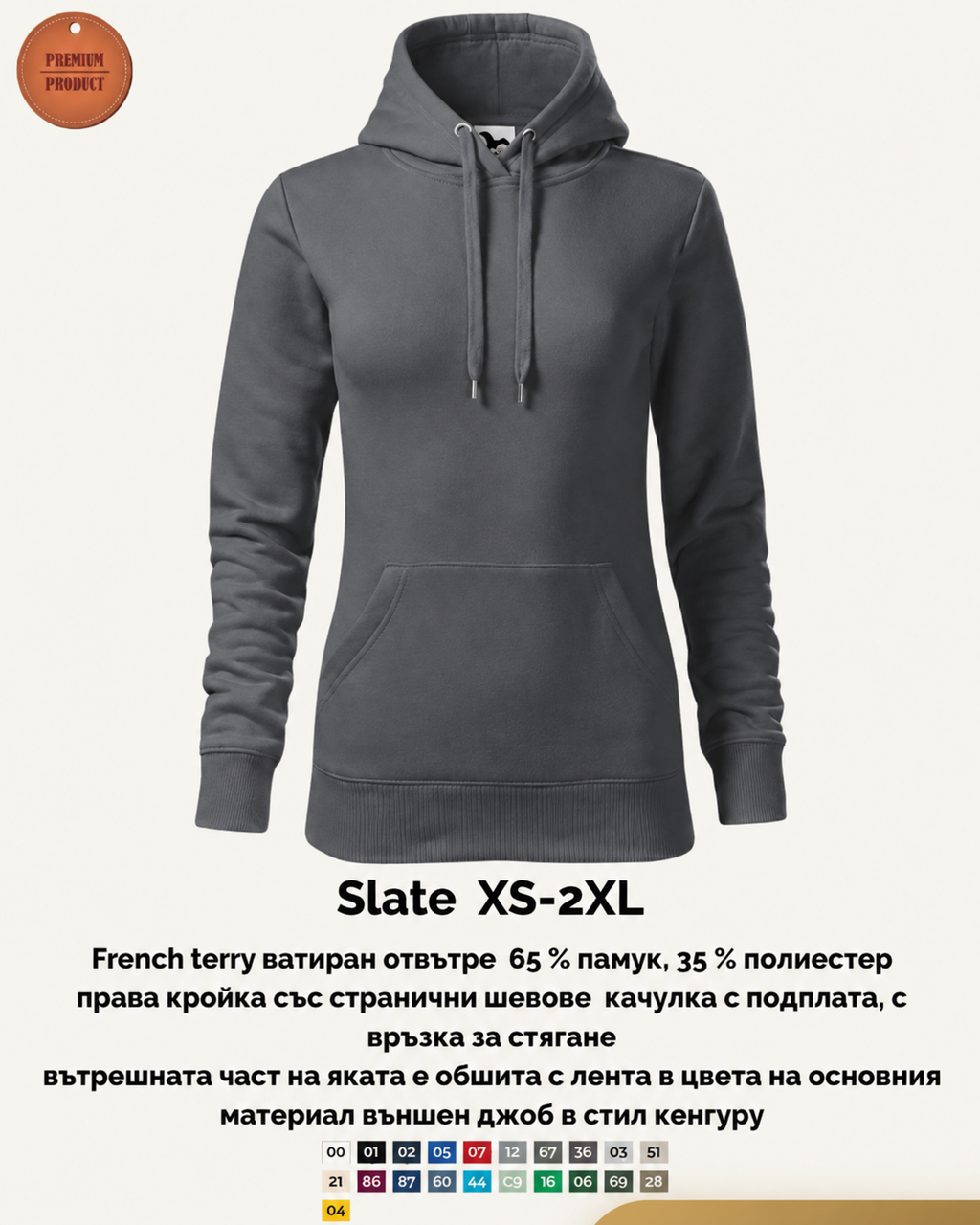 Cape суитшърт с качулка