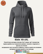 Cape суитшърт с качулка