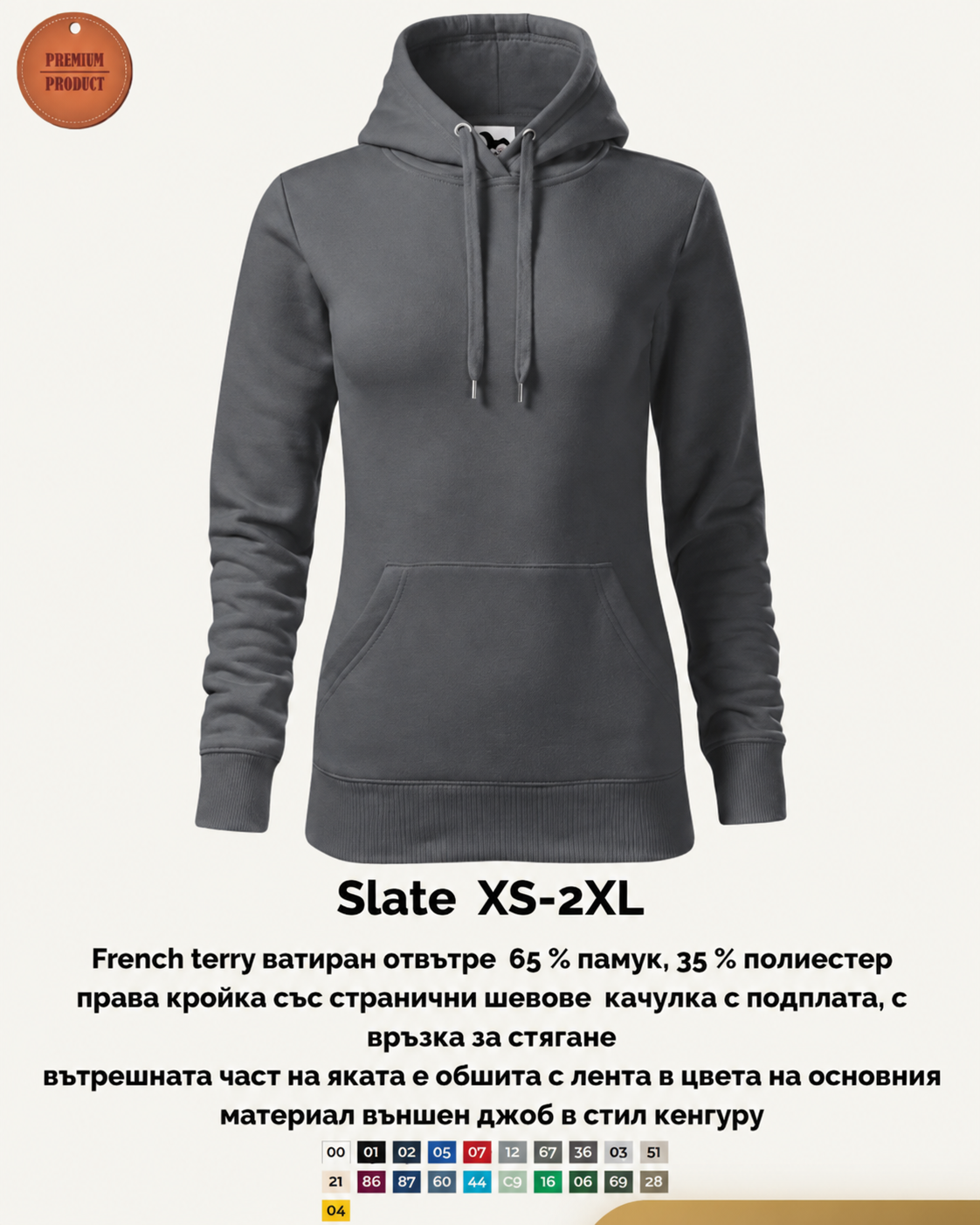 Cape суитшърт с качулка