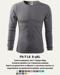 Fit-T LS мъжка тениска с дълъг ръкав