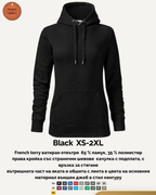 Cape суитшърт с качулка