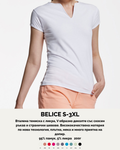 BELICE S-3XL