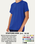 STAFFORD KIDS – Детска тениска