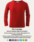 Fit-T LS Kids – Детска тениска с дълъг ръкав