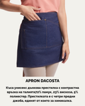 APRON DACOSTA