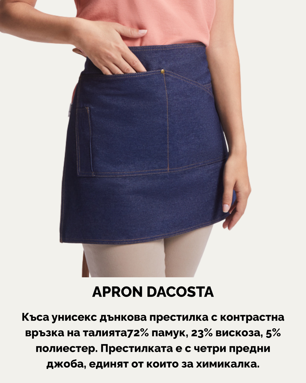 APRON DACOSTA