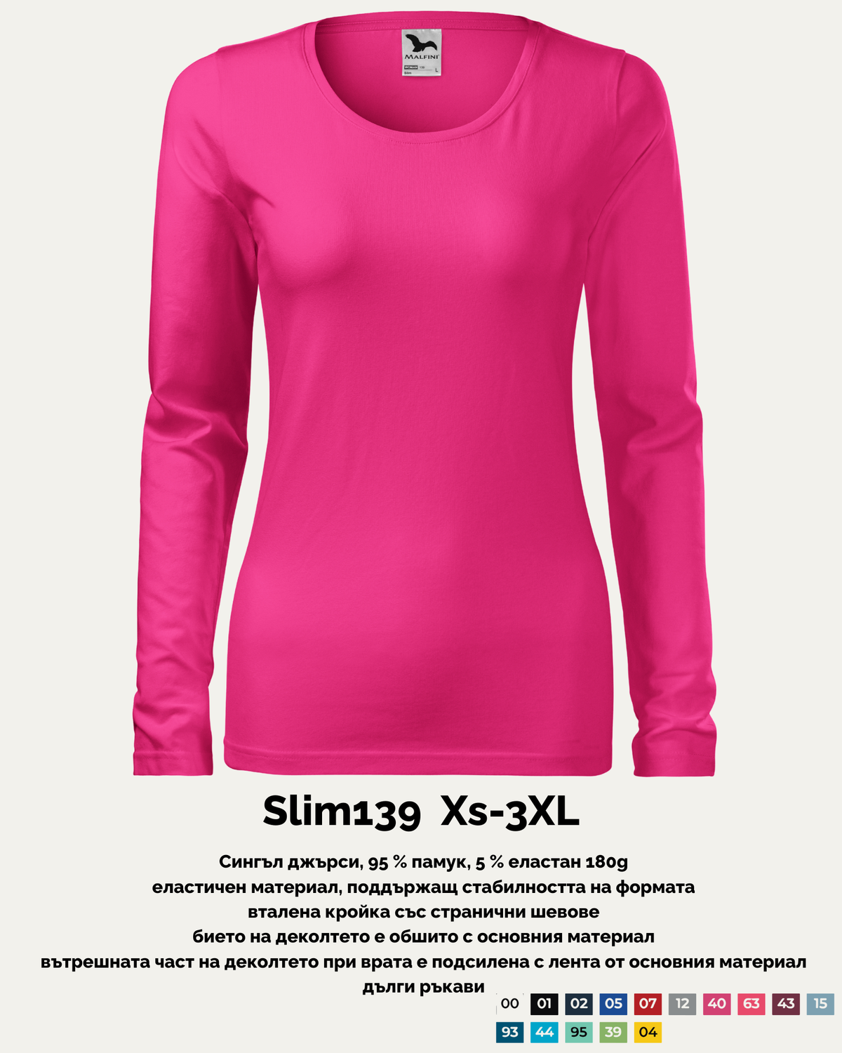 Slim139 XS-3XL