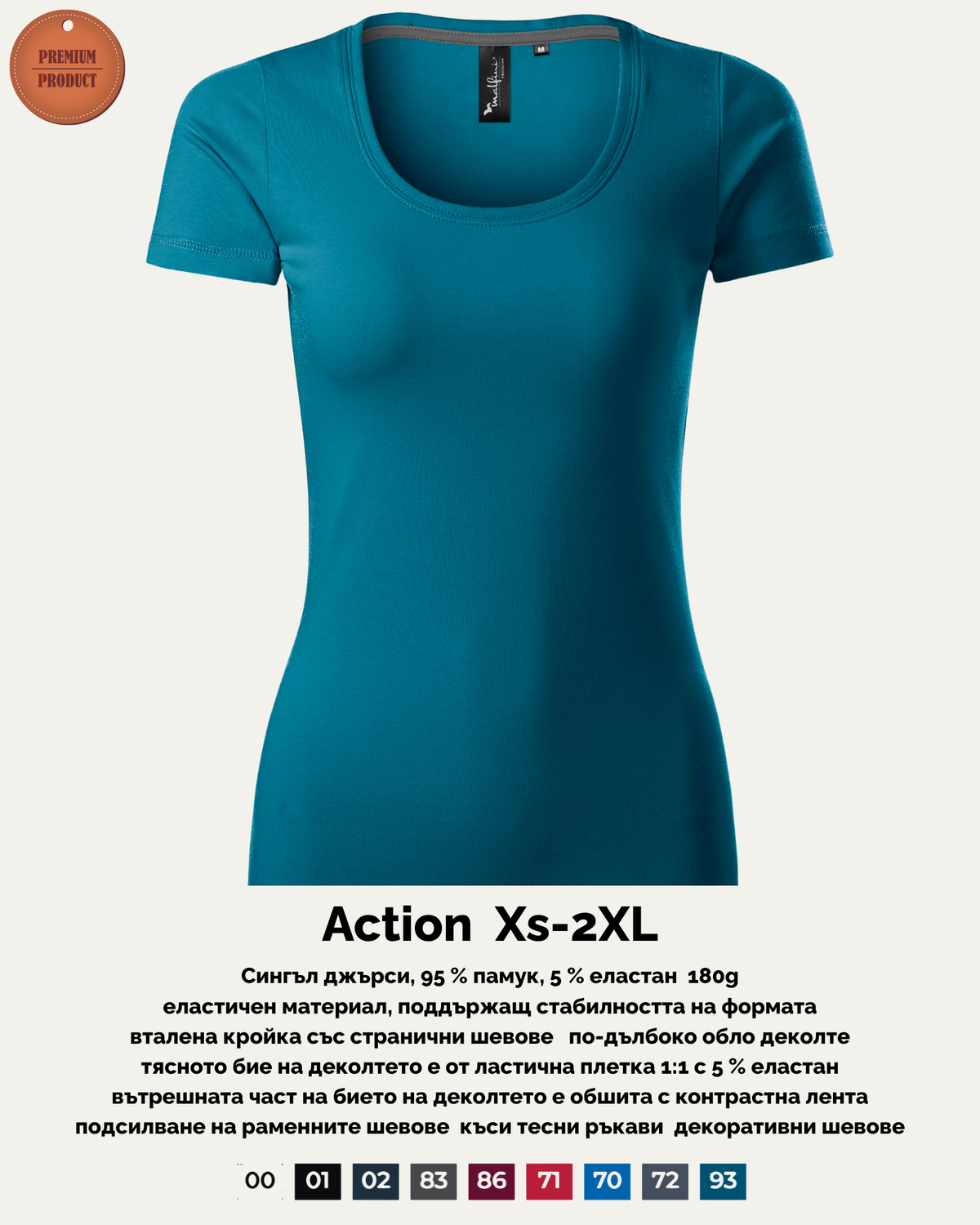 Action XS-2XL