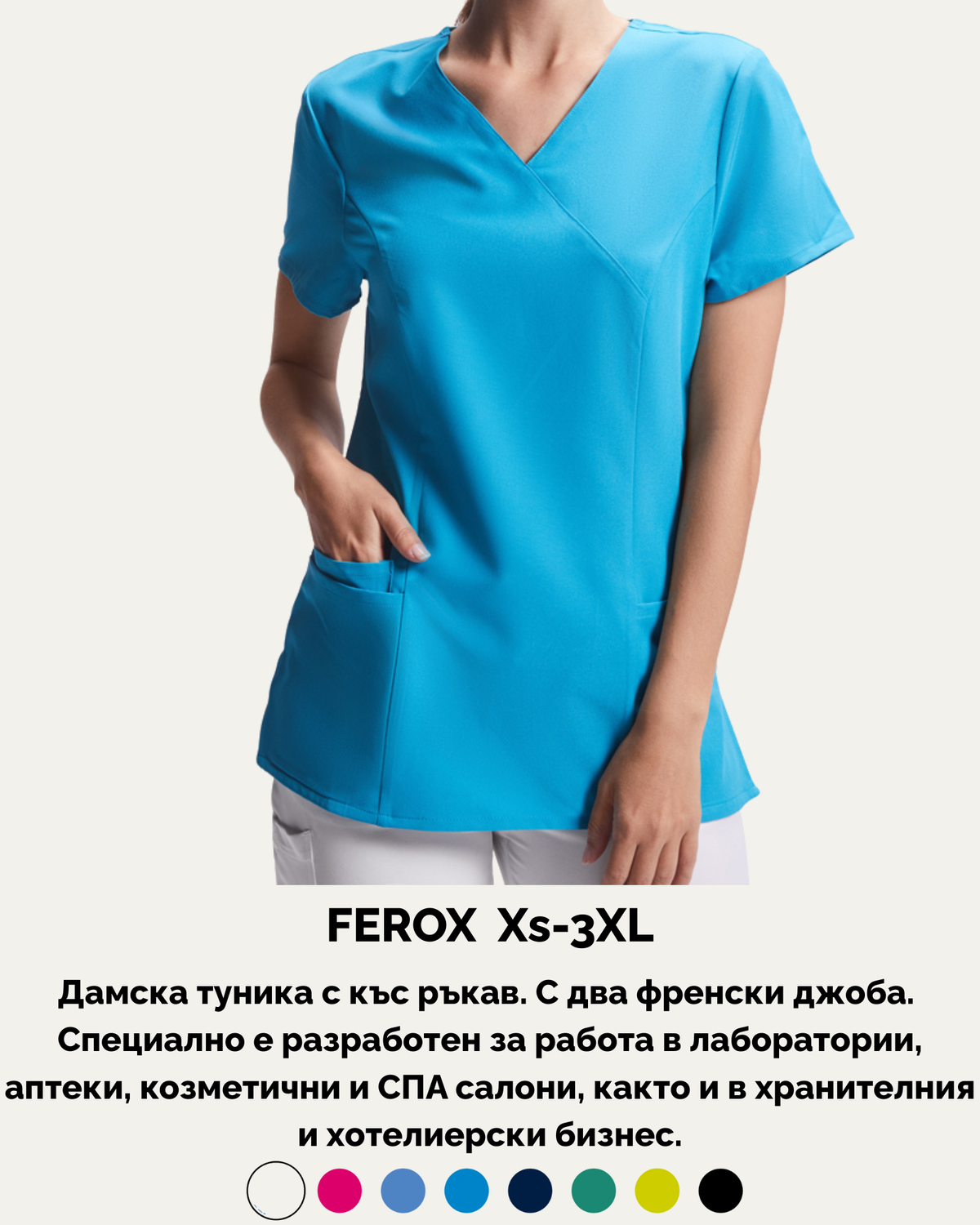 FEROX XS-3XL
