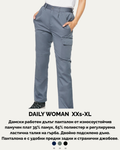 DAILY WOMAN XXS-XL