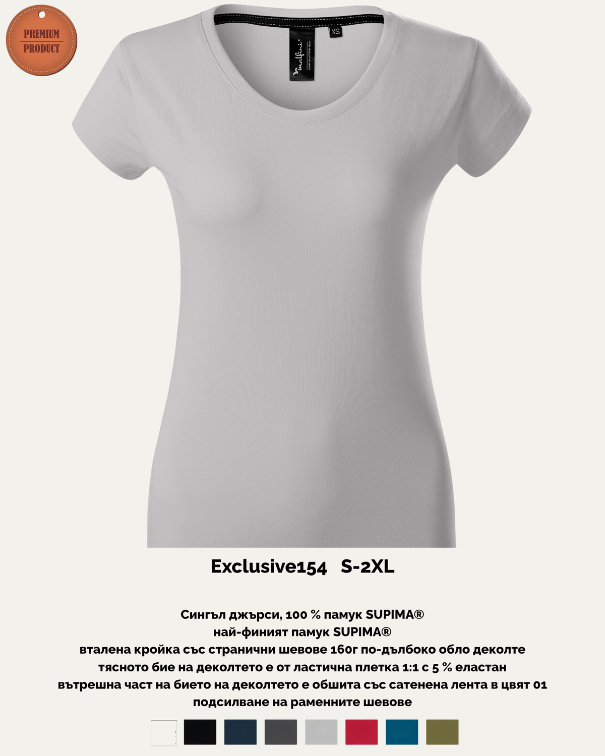 Exclusive154 S-2XL
