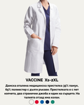 VACCINE XS-2XL